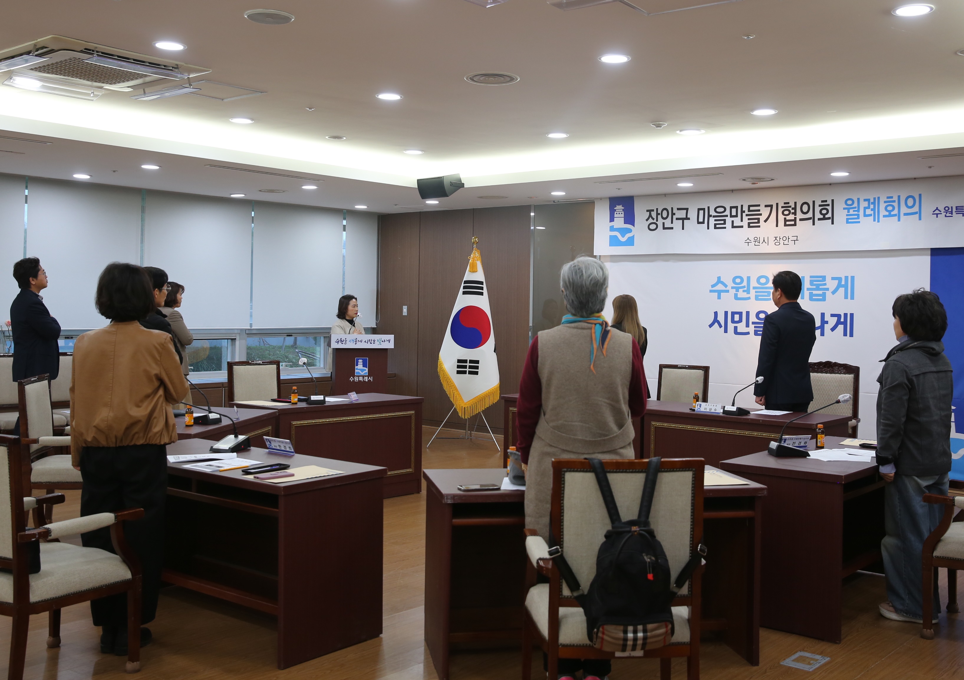 장안구 마을만들기협의회 월례회의2번 사진